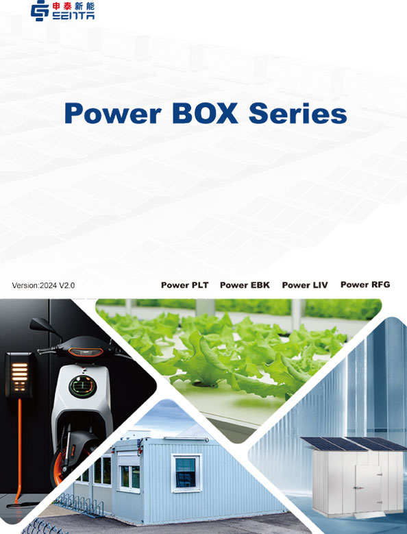 センタエナジー株式会社