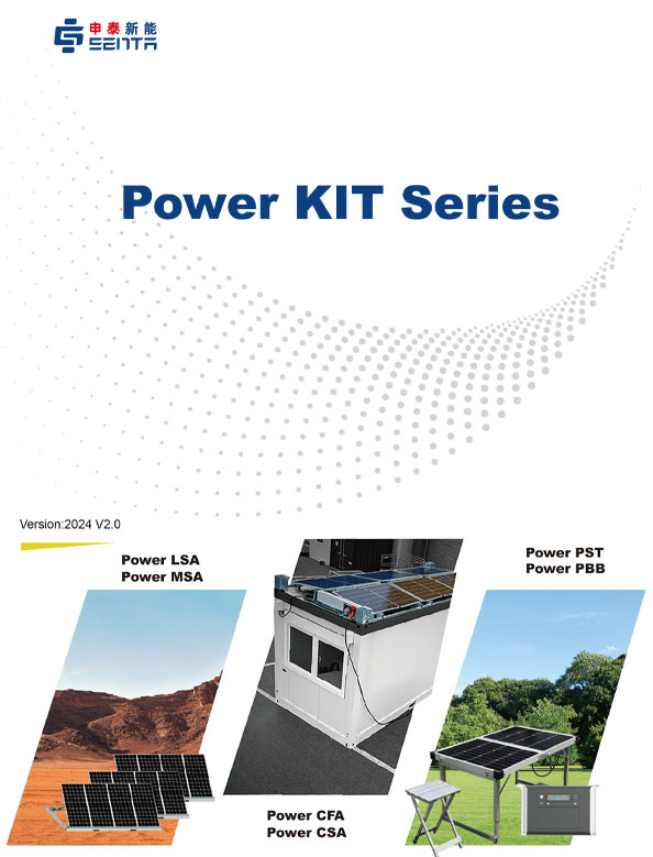 センタエナジー株式会社