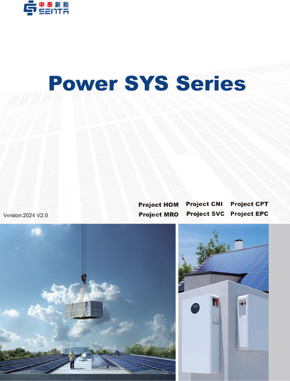 センタエナジー株式会社