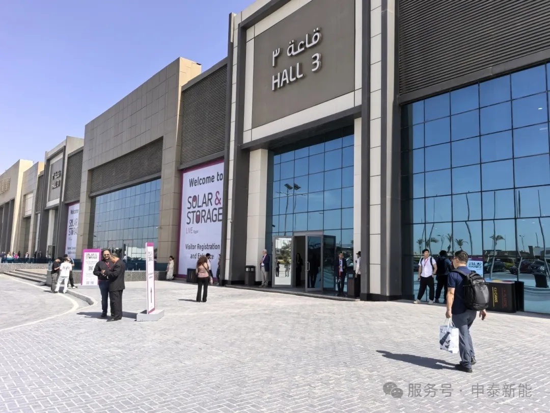 センタエナジー株式会社