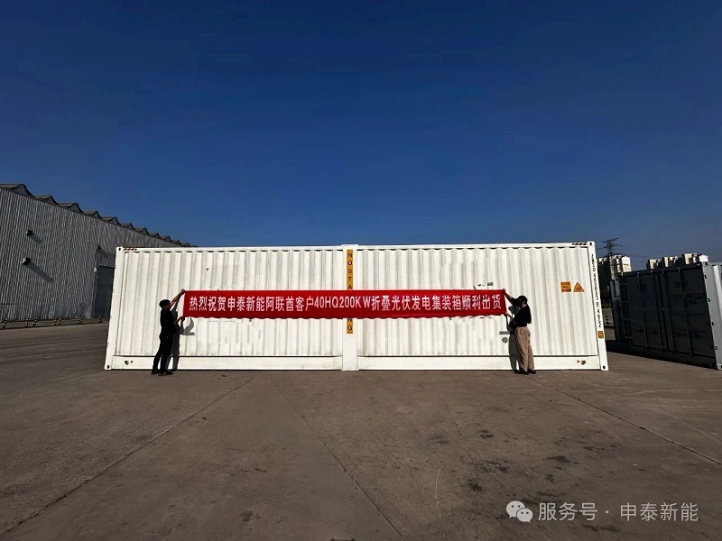 センタエナジー株式会社