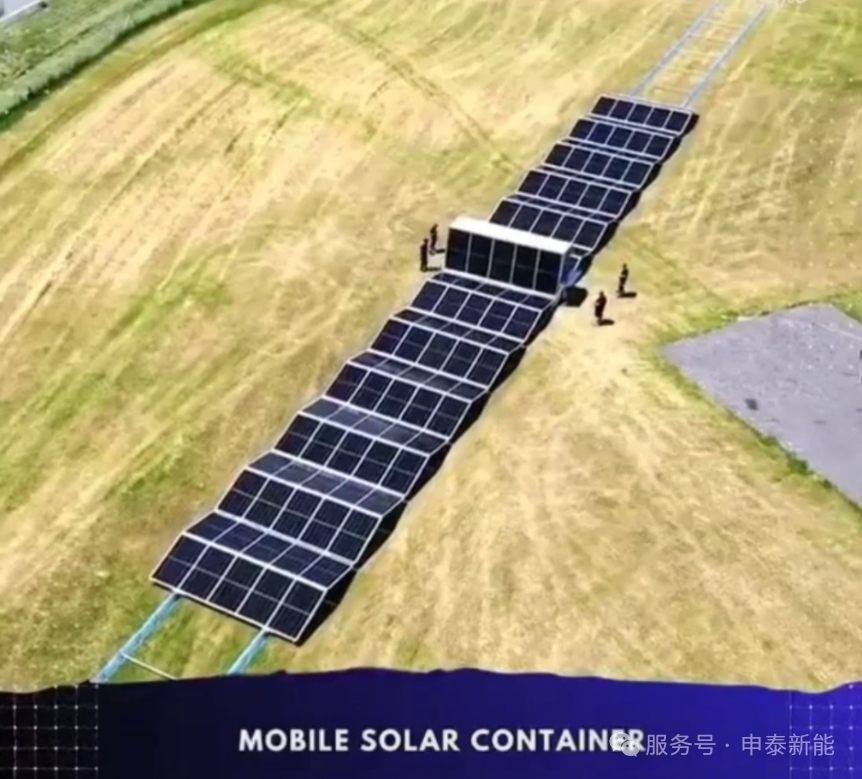 センタエナジー株式会社