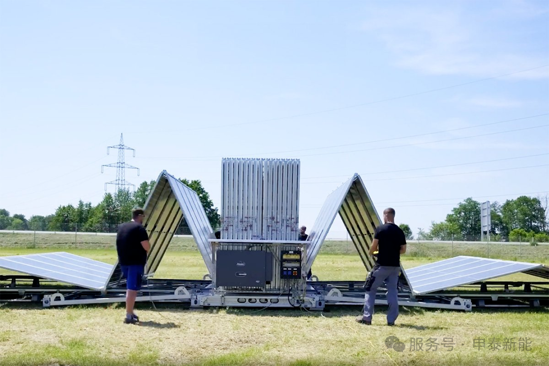 センタエナジー株式会社